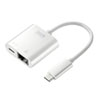 【訳あり 新品】TypeC-LAN変換アダプタ（USB3.2・PD対応・ギガビット対応・おすすめ・ホワイト） USB-CVLAN7W サンワサプライ 