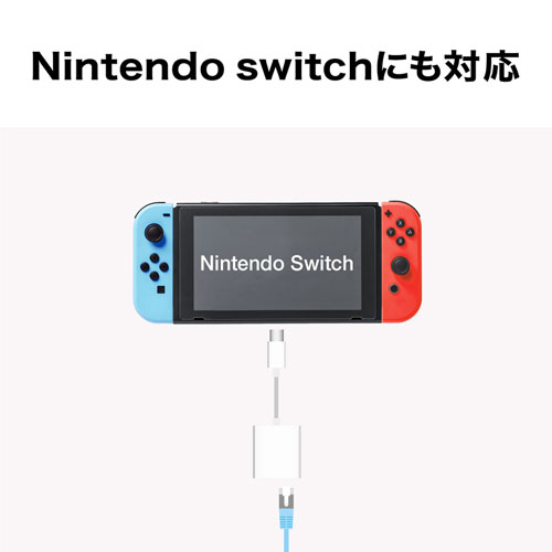 TypeC-LAN変換アダプタ（USB3.2・PD対応・ギガビット対応・おすすめ・ホワイト） USB-CVLAN7W サンワサプライ