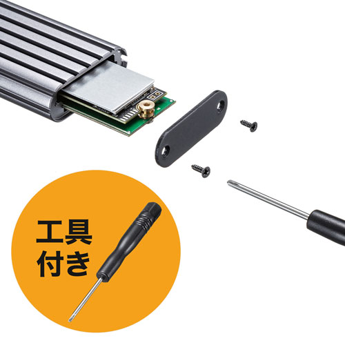 M.2 PCIe/NVMe SSDケース（アルミ製・USB Type-C/USBAケーブル付属・ドライバ不要）