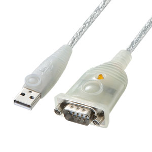 【アウトレット】USB シリアル変換ケーブル｜D-sub9pin・1m・Windows11/10対応