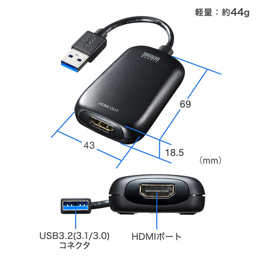 ディスプレイアダプター（USB・HDMI・ドライバー・インストール・フルHD・1080P対応・おすすめ・ブラック） USB-CVU3HD1N サンワサプライ