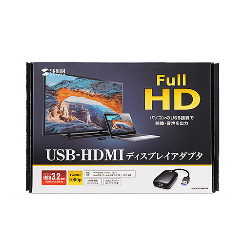 訳あり 新品】ディスプレイアダプター（USB・HDMI・ドライバー