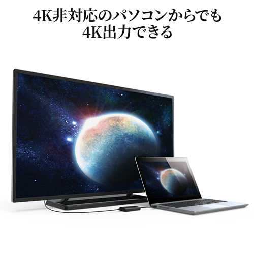 【在庫処分のため 超特価】ディスプレイアダプター（4K対応・USB-HDMI・おすすめ・ブラック） USB-CVU3HD2N サンワサプライ