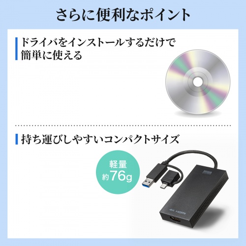 新品未使用！【サンワサプライ】ディスプレイアダプタ USB-CVU3HD4 サンワダイレクト本店 サンワサプライ【オフィス・PC周辺通販】