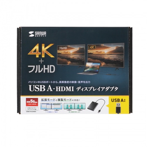 USB-HDMIディスプレイアダプタ（4K/30Hz対応・2画面出力・USB 5Gbps）