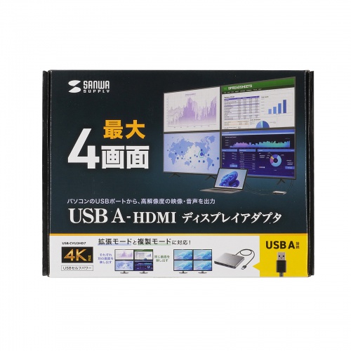 USB-HDMIディスプレイアダプタ（4K/30Hz対応・4画面出力・USB-A接続・変換アダプタ）