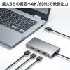 USB-HDMIディスプレイアダプタ（4K/60Hz対応・3画面出力・USB-A/Type-C両対応・変換アダプタ）