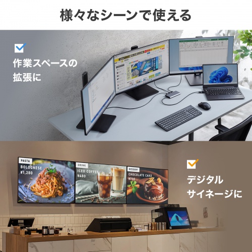 USB-HDMIディスプレイアダプタ（4K/60Hz対応・3画面出力・USB-A/Type-C両対応・変換アダプタ）