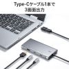 USB C - HDMI 変換アダプタ（4K×3・拡張・3画面・HDMI×1 USB C×2・ディスプレイアダプタ・トリプルディスプレイ・Win Mac対応）