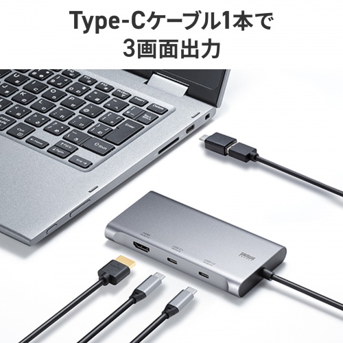 USB C - HDMI 変換アダプタ（4K×3・拡張・3画面・HDMI×1 USB C×2・ディスプレイアダプタ・トリプルディスプレイ・Win Mac対応）