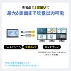 USB C - HDMI 変換アダプタ（4K×3・拡張・3画面・HDMI×1 USB C×2・ディスプレイアダプタ・トリプルディスプレイ・Win Mac対応）