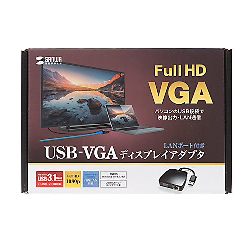 変換アダプタ(USB3.1-VGA/LAN変換・デュアルモニタ・ギガビット対応)