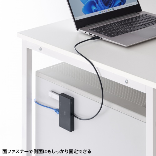 ドッキングステーション（Type-C 接続・5 in 1・HDMI 1つ・4K/60Hz・USB A 2つ・PD100W・LANポート・面ファスナー固定・ケーブル長 50cm）