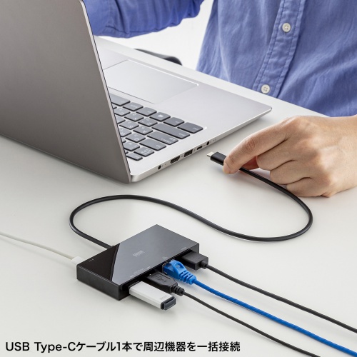 ドッキングステーション（Type-C 接続・5 in 1・HDMI 1つ・4K/60Hz・USB A 2つ・PD100W・LANポート・面ファスナー固定・ケーブル長 50cm）