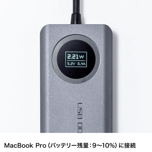 ドッキングステーション（タイプCハブ・USBハブ・Type-C・USB3.2 Gen2対応・HDR対応・PD対応・セルフパワー・バスパワー・シルバー） USB-DKM1 サンワサプライ