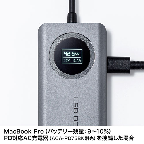 ドッキングステーション（タイプCハブ・USBハブ・Type-C・USB3.2 Gen2対応・HDR対応・PD対応・セルフパワー・バスパワー・シルバー） USB-DKM1 サンワサプライ