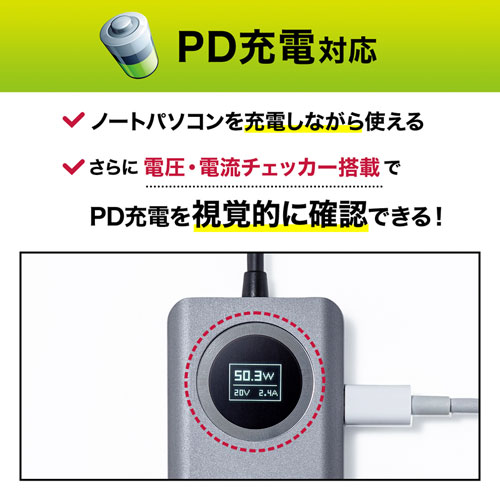 ドッキングステーション（タイプCハブ・USBハブ・Type-C・USB3.2 Gen2対応・HDR対応・PD対応・セルフパワー・バスパワー・シルバー） USB-DKM1 サンワサプライ