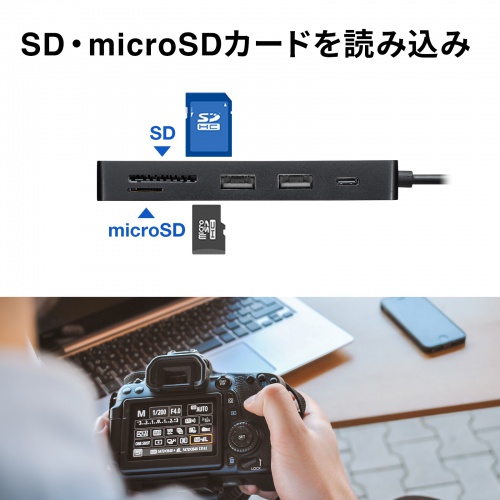 Type-C ドッキングステーション（9-in-1・机固定・ハブ・USB PD・HDMI・SD・MicroSD・カードリーダー・USB3.2・Gen1・DisplayPort Alt mode）