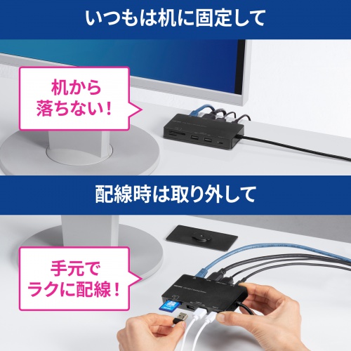 Type-C ドッキングステーション（9-in-1・机固定・ハブ・USB PD・HDMI・SD・MicroSD・カードリーダー・USB3.2・Gen1・DisplayPort Alt mode）