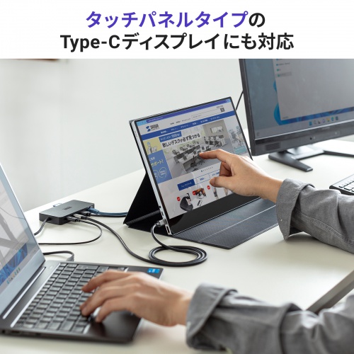 Type-C ドッキングステーション（ハブ・2画面出力・7-in-1・Type-Cモニター対応・4K/60Hz・8K対応・HDMI・PD充電・USB3.0・5Gbps・ブラック）