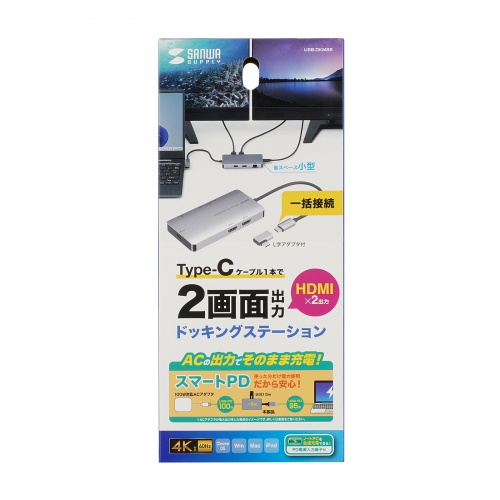 ドッキングステーション（タイプCハブ・HDMI・4K・L型アダプタ・PD100W・スマートPD対応・ケーブル長20cm・モバイル） USB-DKM8S サンワサプライ