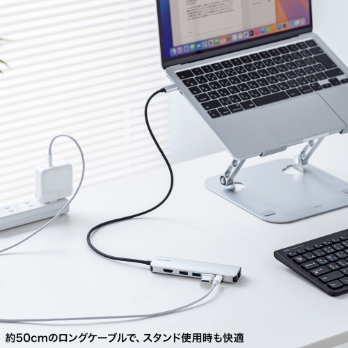 ドッキングステーション（Type-C 接続・6in1・HDMI 1つ・4K/120Hz・8K/30Hz・PD100W・コンパクト・USB A 2つ・LAN・L字変換アダプタ・ケーブル長50cm）