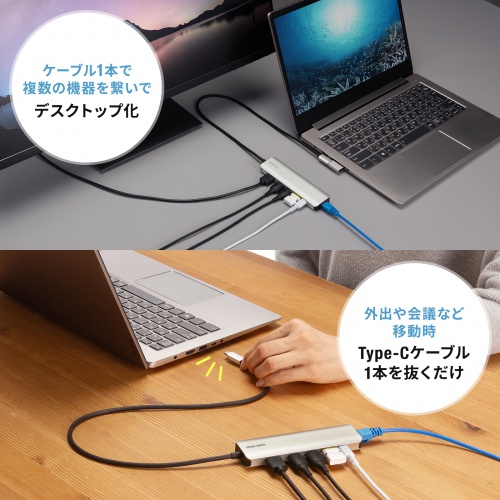 ドッキングステーション（Type-C 接続・6in1・HDMI 1つ・4K/120Hz・8K/30Hz・PD100W・コンパクト・USB A 2つ・LAN・L字変換アダプタ・ケーブル長50cm）