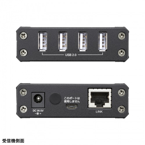 USB2.0エクステンダー（USB2.0・最大100m延長・USB4ポート）