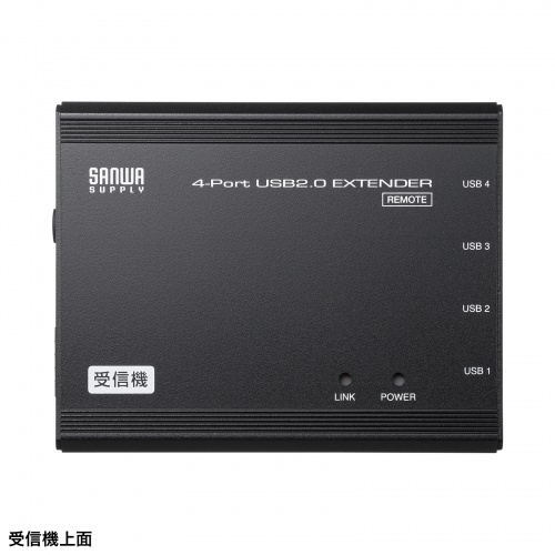USB2.0エクステンダー（USB2.0・最大100m延長・USB4ポート）