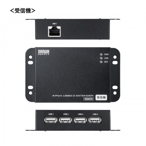 USBエクステンダー（USB2.0・最大50m・USB4ポートハブ付き）