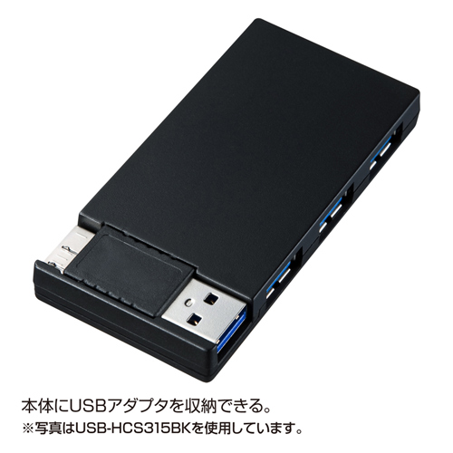 SDカードリーダー付きUSBハブ(USB3.0・シルバー) サンワサプライ