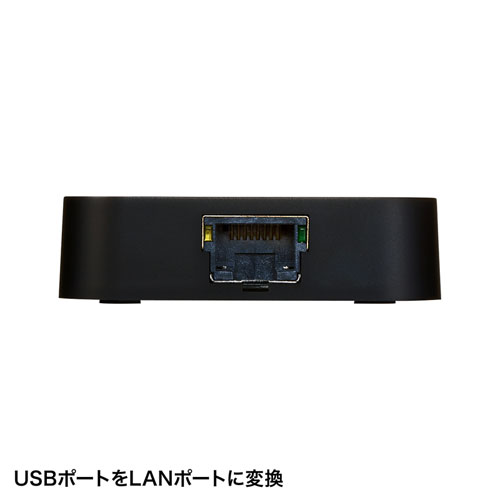 LANアダプタ-内蔵3ポートUSB2.0ハブ（ブラック）
