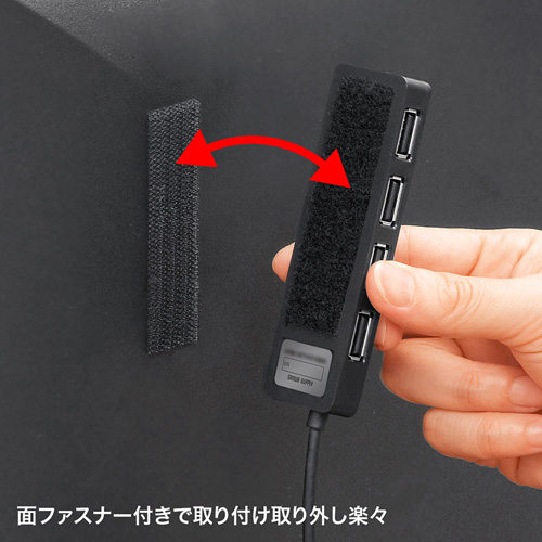 USB2.0ハブ（4ポート・HDD接続対応・ブラック） USB-HTV410BKN サンワサプライ