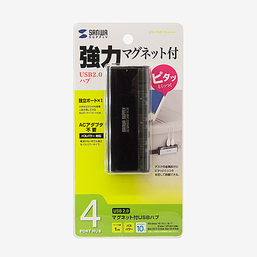 磁石付き3+1ポートのコンパクトUSB2.0ハブ（4ポート・ブラック・バスパワー）