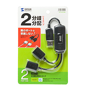USBハブ 2ポート ブラック USB-HUB227BK【USB2.0ハブ（4ポート・ブラック）】ケーブル