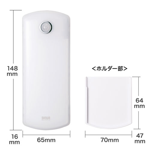 LEDセンサーライト(人感センサー・懐中電灯・停電時自動点灯・コンセント)
