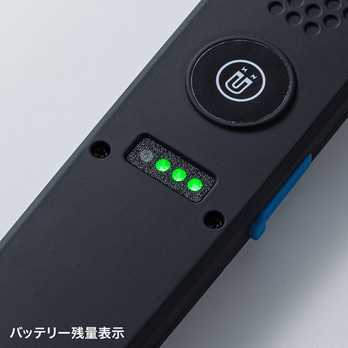 LEDワークライト（USB充電式・スティックタイプ・マグネットつき・明るさ切り替え・スリム・軽量・持ちはこび）