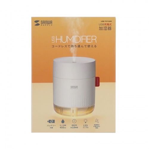 加湿器（卓上・乾燥対策・感染症対策・インフルエンザ対策・超音波式・大容量・バッテリー式・USB給電・タイプC・静音・小型・LEDライト・オフィス・デスク・車載・寝室・ホワイト）USB-TOY102W