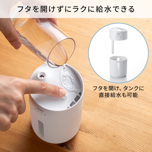 USB加湿器（卓上・超音波式・上から給水・大容量 400ml・静音・小型・USB給電式・水漏れ防止・LEDライト・タイマー・オフィス・デスク・ホワイト）