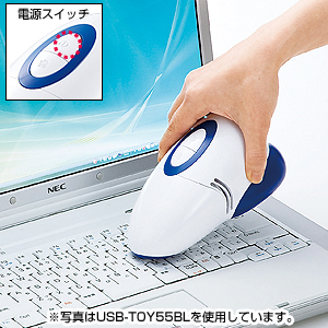 乾電池でも使用可能でゴミやホコリを強力に吸引するハンディ掃除機、USBクリーナー（レッド） USB-TOY55R サンワサプライ