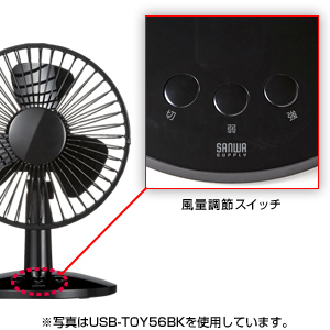 首ふりUSB扇風機（ピンク）＜ZZ＞ | 激安通販のイーサプライ