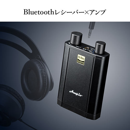 Ampio VD-6880 Bluetoothポータブルアンプ（ヘッドホンアンプ