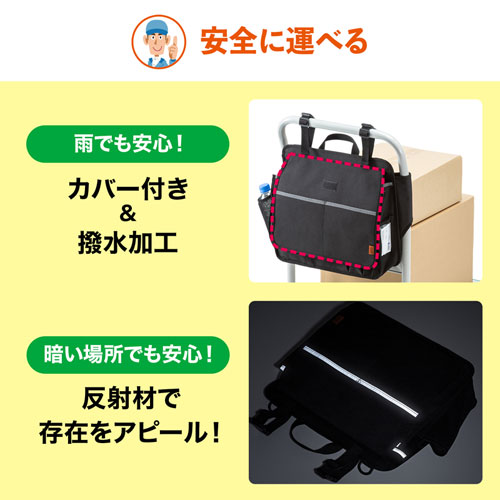台車用バッグ（ハンドル取付け・8ポケット・工具入れ・文具入れ・ブラック）