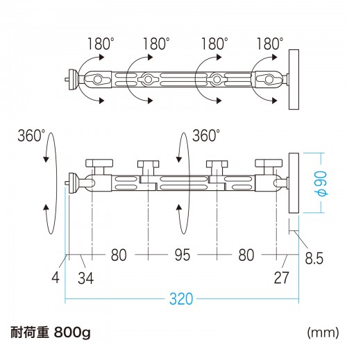 マグネット取付け式カメラマウント（長アーム・4関節タイプ）VEH-CMMG2