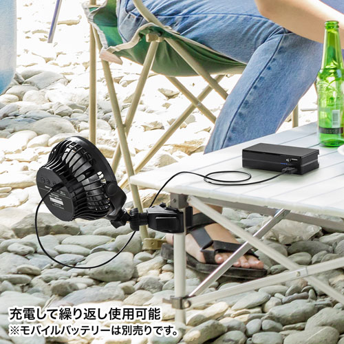 小型クランプ扇風機（充電式）