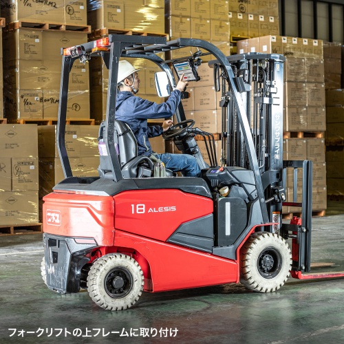 タブレットホルダー （産業用・フォークリフト ・固定ホルダー・クランプ取付・支柱取付・鍵付） VEH-TBHLD1 サンワサプライ