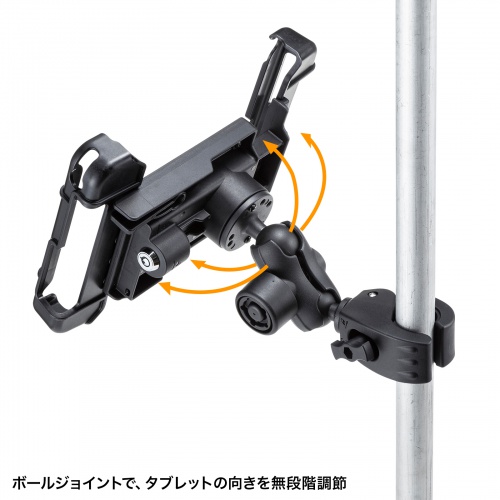タブレットホルダー（産業用・フォークリフト ・固定ホルダー・クランプ取付・円柱取付・鍵付）