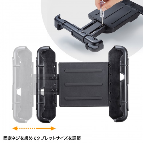 タブレットホルダー（産業用・フォークリフト ・ 固定 ホルダー・両面テープ取付・鍵付） VEH-TBHLD3 サンワサプライ