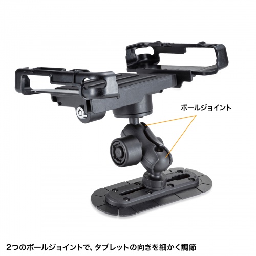 タブレットホルダー（産業用・フォークリフト ・ 固定 ホルダー・両面テープ取付・鍵付） VEH-TBHLD3 サンワサプライ