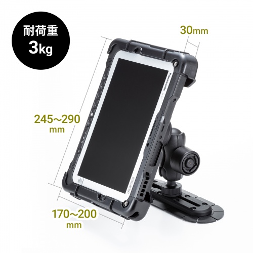 タブレットホルダー（産業用・フォークリフト ・ 固定 ホルダー・両面テープ取付・鍵付） VEH-TBHLD3 サンワサプライ